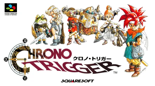 Chrono Trigger (Japan)